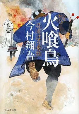 热血韩漫在线观看更新