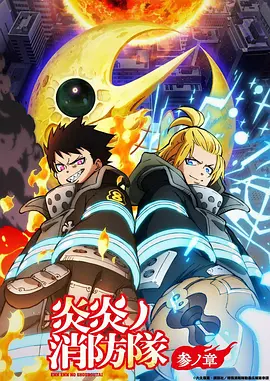 复仇者的黄昏韩国漫画免费看
