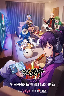 剑尊归来热血韩漫排行榜