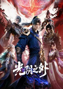 黄昏图书馆免费韩漫大全
