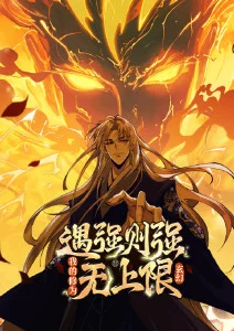 霸道总裁的契约婚姻最新韩漫更新