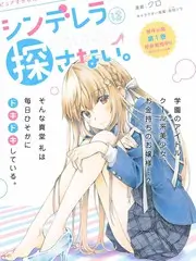 社内相亲记都市韩漫全集